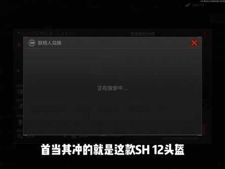 暗区突围快刀挂最新版本更新内容分享方式截图