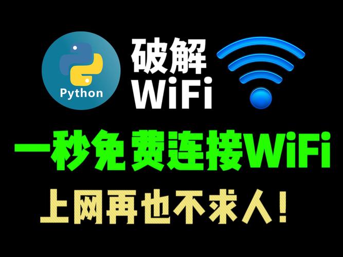 wifi延迟460怎么解决截图