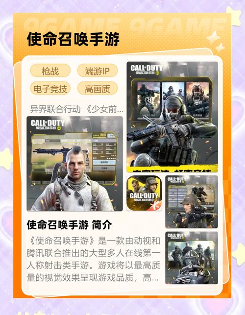 codm科技辅助卡网最新版本更新内容图标