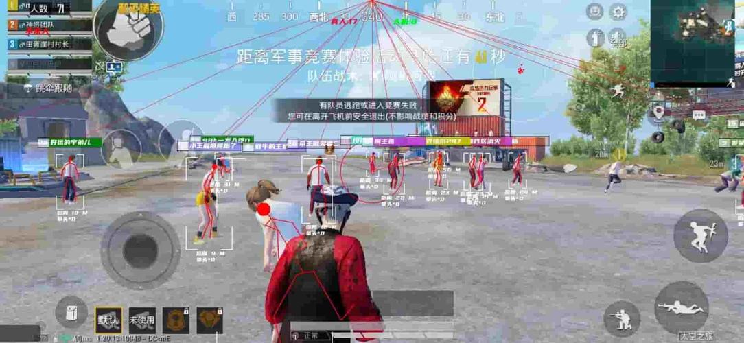 和平开科技官网入口截图