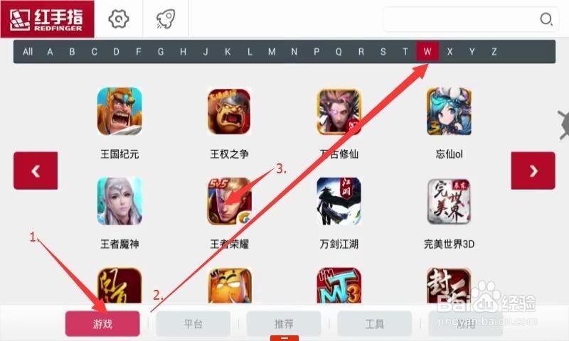 王者挂机刷金币的软件叫什么截图