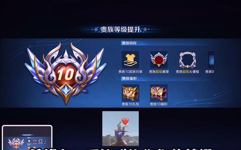 王者贵族十五排有限制截图