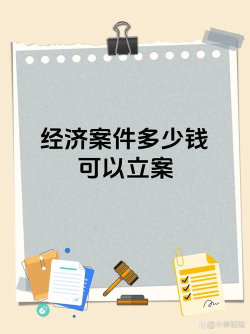 2个人吃经济能立案吗截图