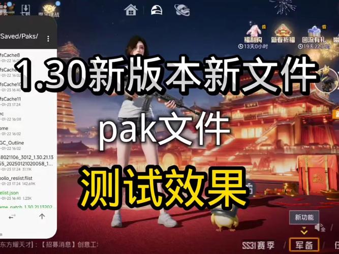 和平改文件免费文件3.0截图
