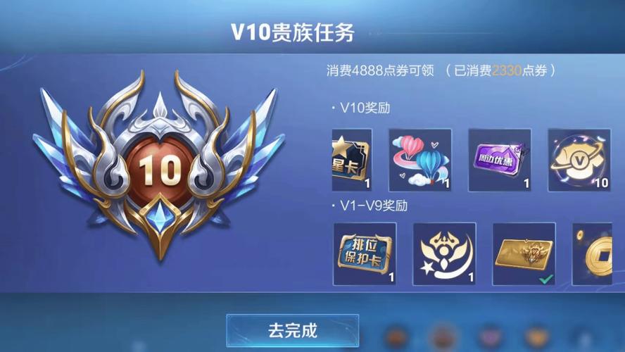 v10戳戳用完了怎么办截图
