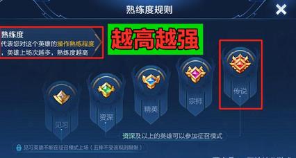 王者荣耀怎么打排位才能赢得多截图