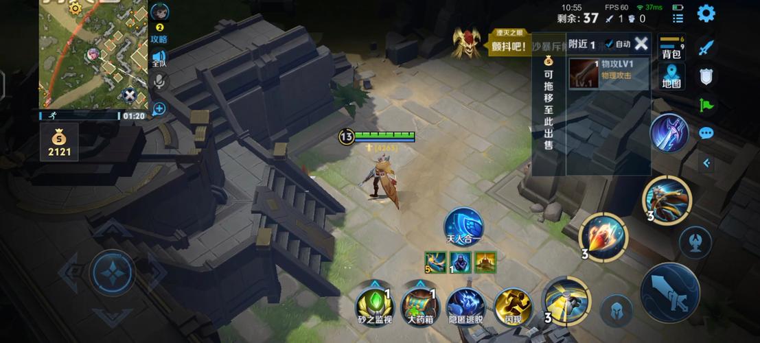 边境突围卡无限属性bug截图