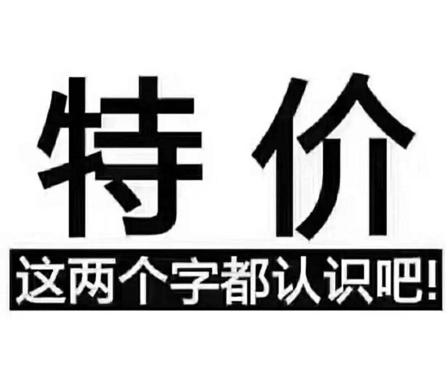 低价卡网图标