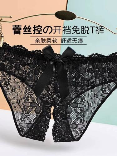透视插件app下载官网最新版2023截图