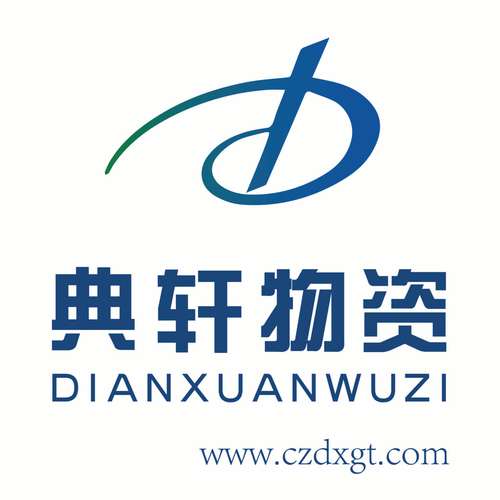 物资挂截图