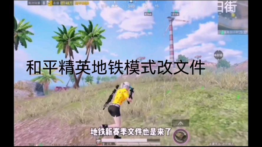 老爹煎饼店togo无限金币版抢先版截图