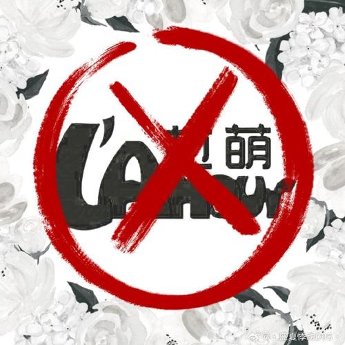 观透会不会封大号截图