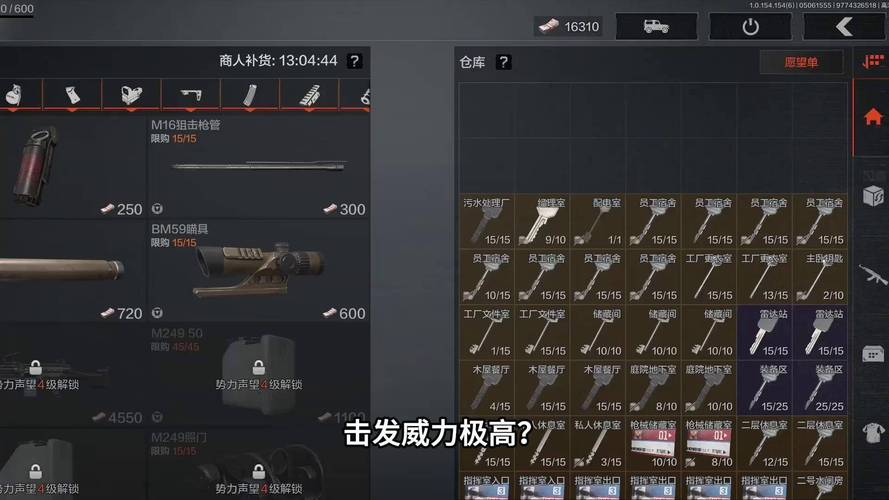 暗区突围连点器抢子弹截图