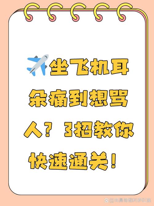 通关王者飞机最新版本更新内容缩略图