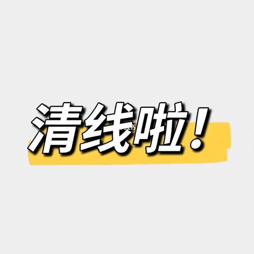 清线怎么抢经济最快截图