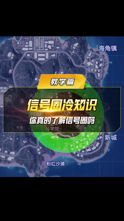 和平静英科技APP最新版本更新内容免费vip版截图