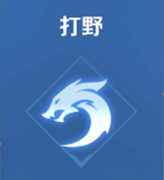 打野和射手谁更好上分截图