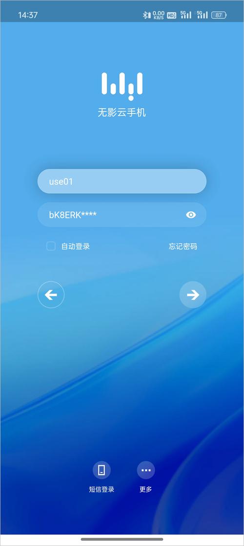辅助装热网页登录入口截图