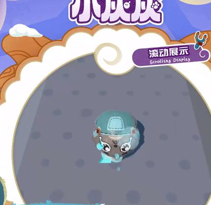 小灰灰v2.0游戏辅助截图