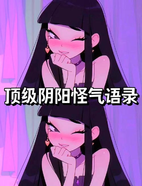 王者阴阳怪气嘲讽语录截图