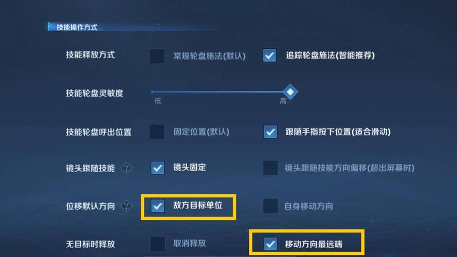 王者辅助网络怎么调出来截图