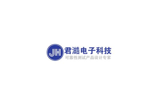君子科技官网首页截图