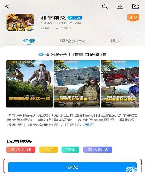 和平精英挂购买平台网站图标