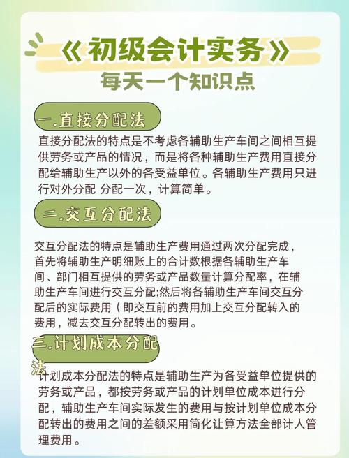 辅助不参与分配经济是什么意思截图