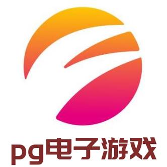 pg爆率辅助器(免费)聚合盒子截图