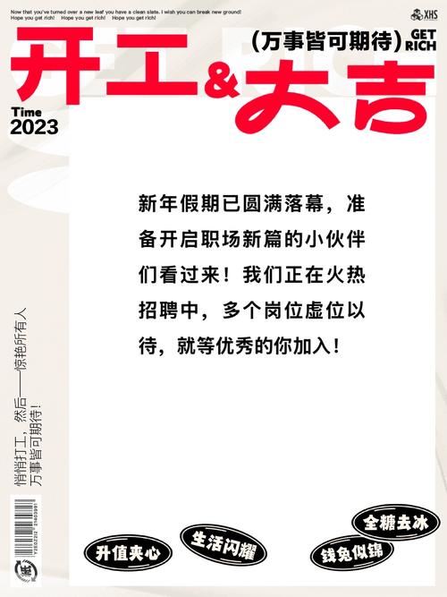 最新招聘信息2025绥中免登录截图