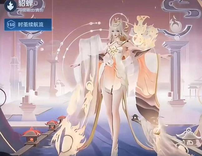 貂蝉的辅助都有哪些截图