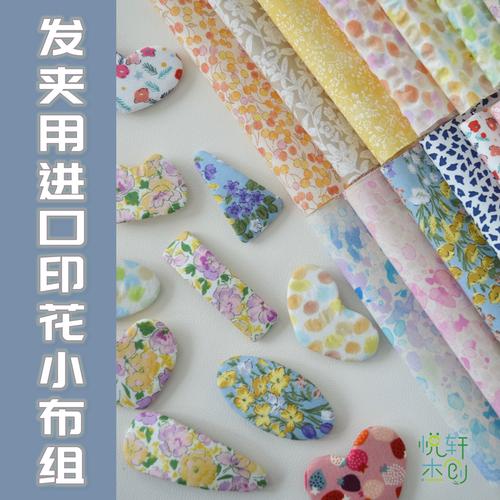 手游科技发卡是干嘛的截图