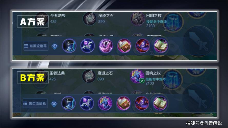 两个打野刀在一起分经济么截图