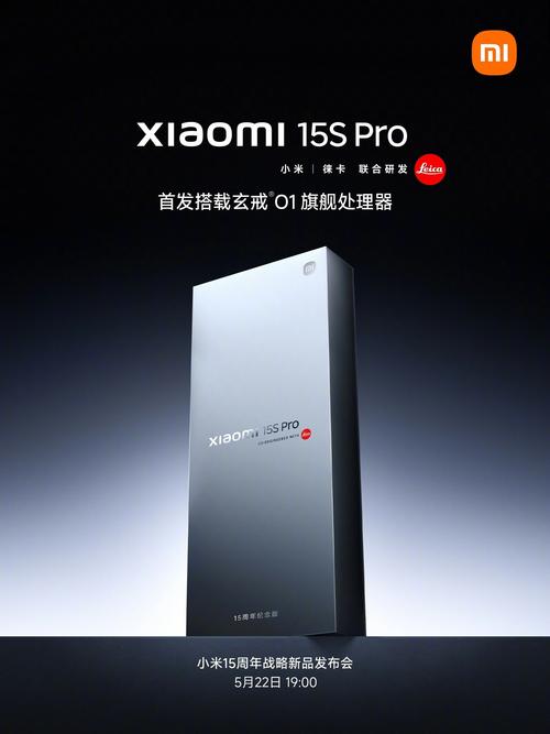 挽秋.Pro美化包截图