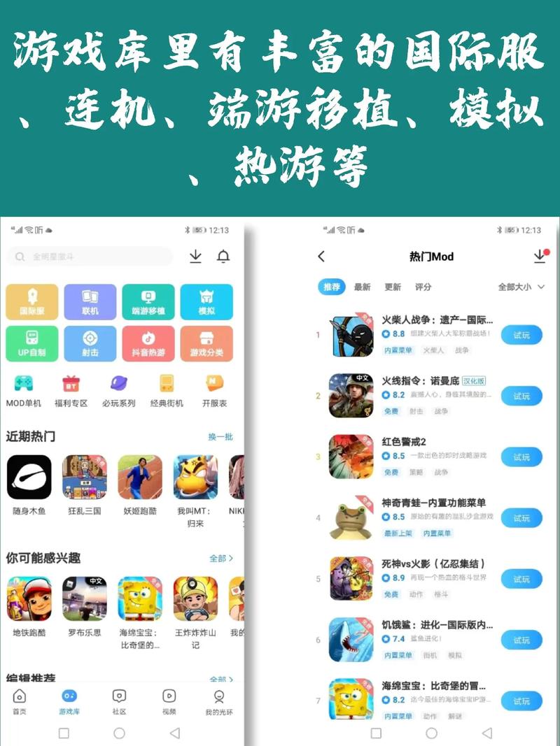 安卓游戏助手辅助器(免费)最新版本介绍截图