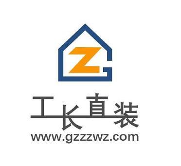 直装科技购买截图