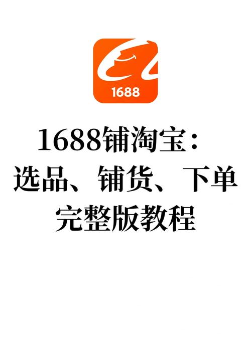 不知名的货是正规平台吗安全吗截图