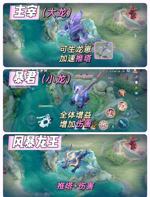 王者荣耀一个野怪多少金币截图