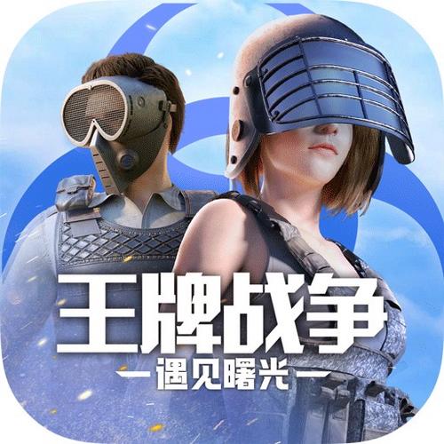 雪花直装v3.0免费王牌战争截图
