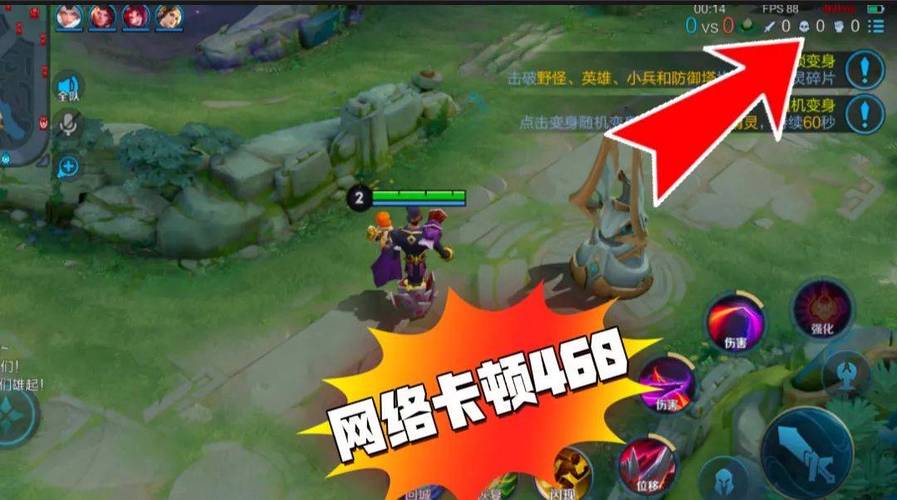 王者打团460死了就绿色截图