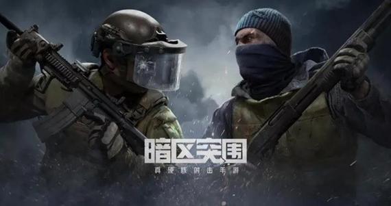 暗区Ray免费领取流程详解截图