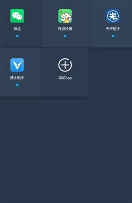 小九框架1.0(防闪退)截图