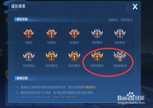 贵10皮肤共享次数怎么算截图