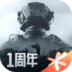 暗区突围免费科技软件下载截图