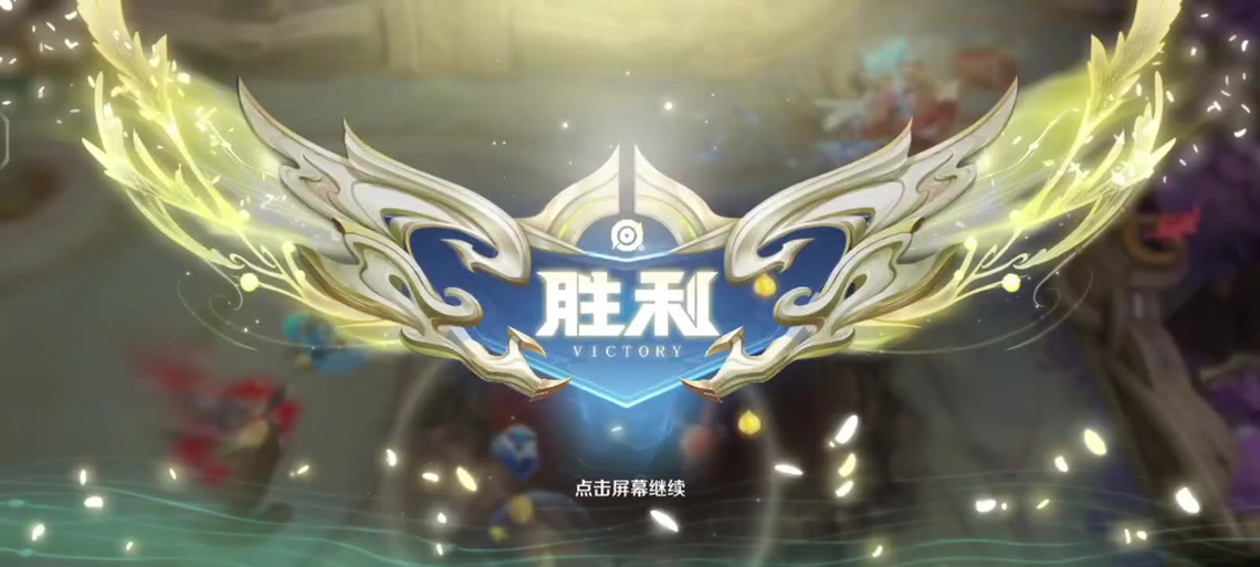 王者荣耀排位输赢规律截图