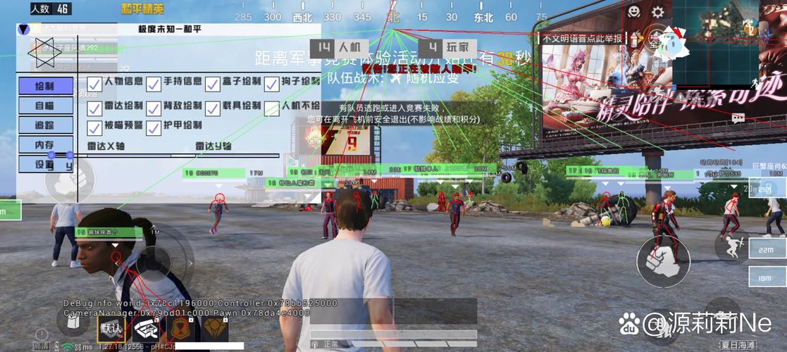 和平外挂购买包截图