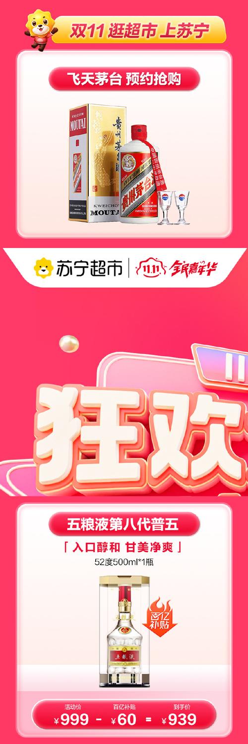 买挂官方网站入口截图