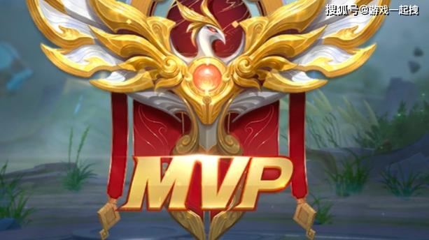 辅助mvp 是什么水平截图