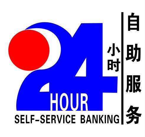 24小时自助商店截图
