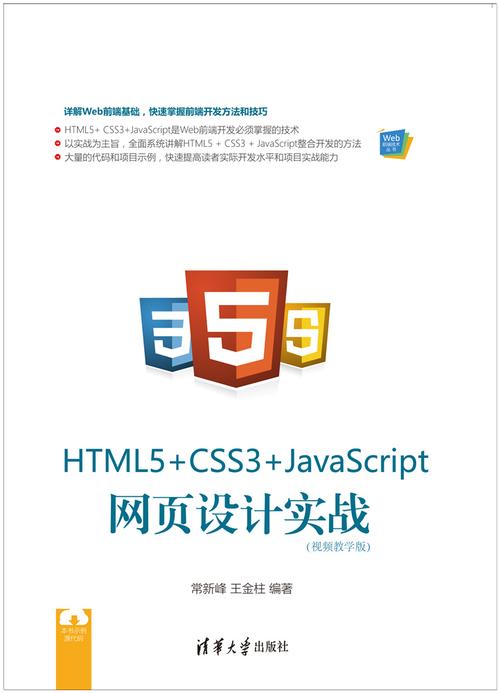 html成品网站缩略图